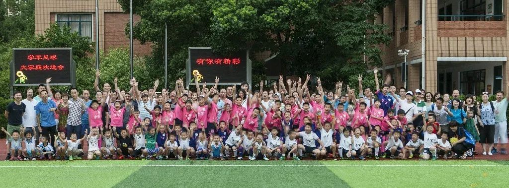 杭州长阳小学排名_杭州长阳小学足球冠军_杭州长阳小学校长简历