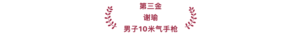 游泳冠军奥运会2021_游泳奥运冠军_我国奥运会上游泳冠军