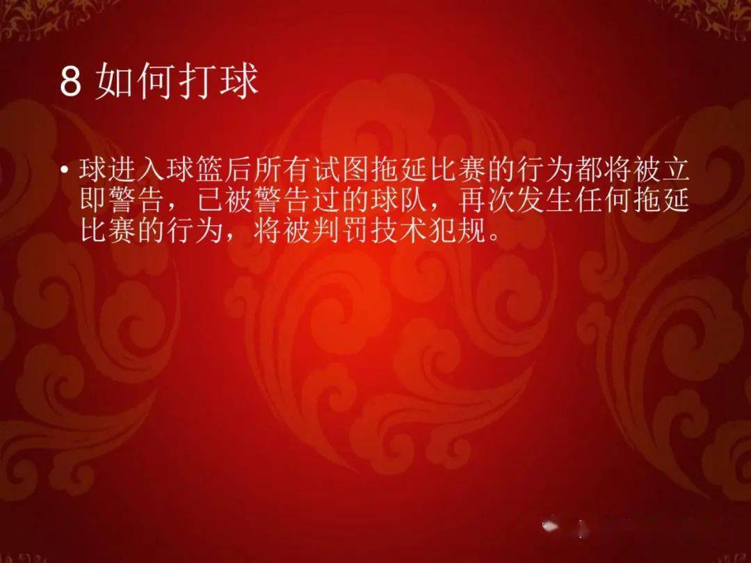 打篮球犯规之后发球的规则_篮球规则发球违例_篮球发球违例的几种情况