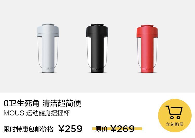 健身运动水杯十大排名_明星在用的健身大水杯_明星运动健身水杯