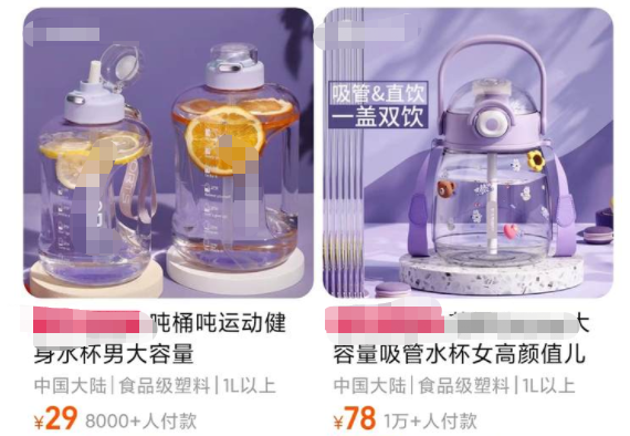 明星用的运动水杯_明星运动健身水杯_明星在用的健身大水杯