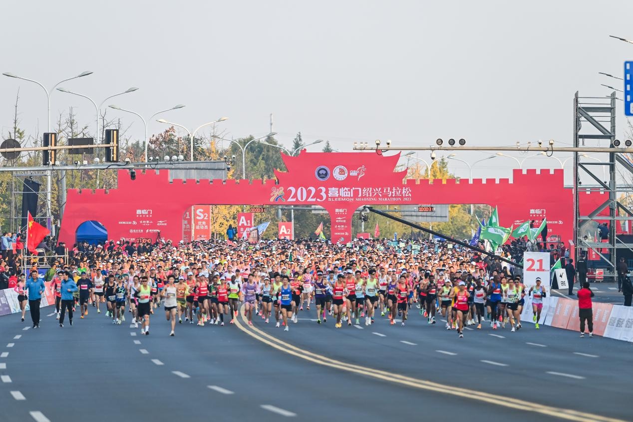 2023绍兴马拉松：25000名选手参赛