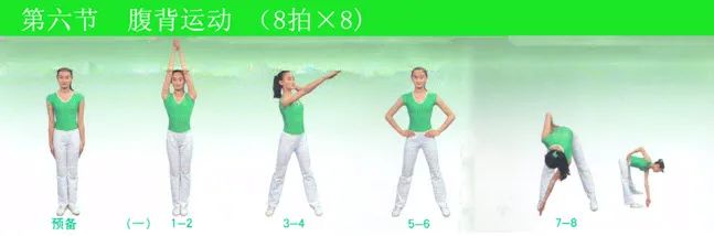 适合中学生的体操_中学生趣味体操_中学生体操运动视频