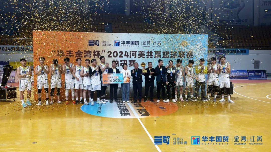 贵港队篮球冠军_篮球队冠军贵港是谁_贵港篮球协会
