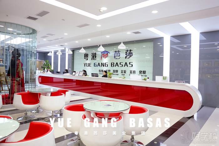 学校前台