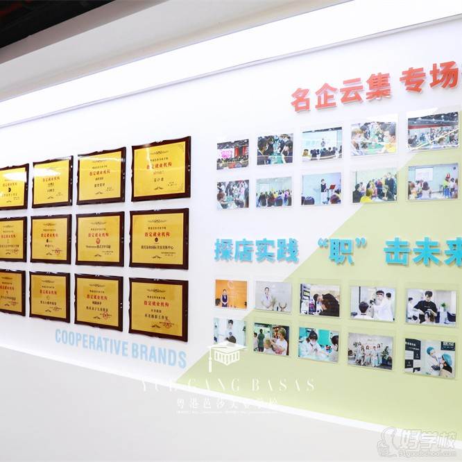学校环境