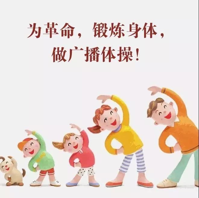 学生时代的体操_学生体操运动视频_体操时代学生服装图片
