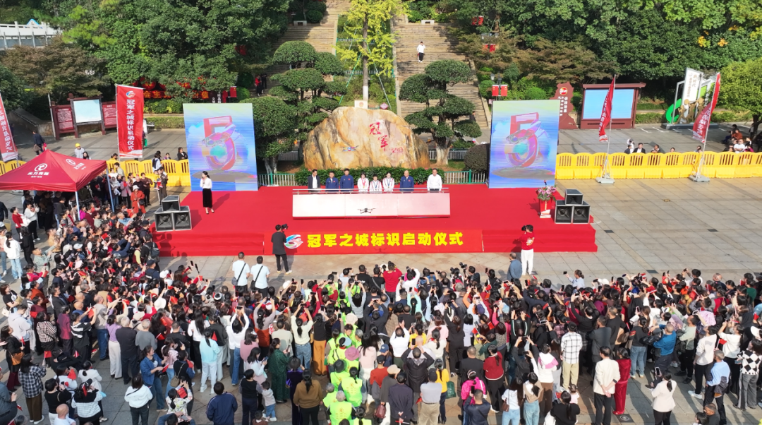 湖南郴州桂阳县：冠军之城如何培育出12名