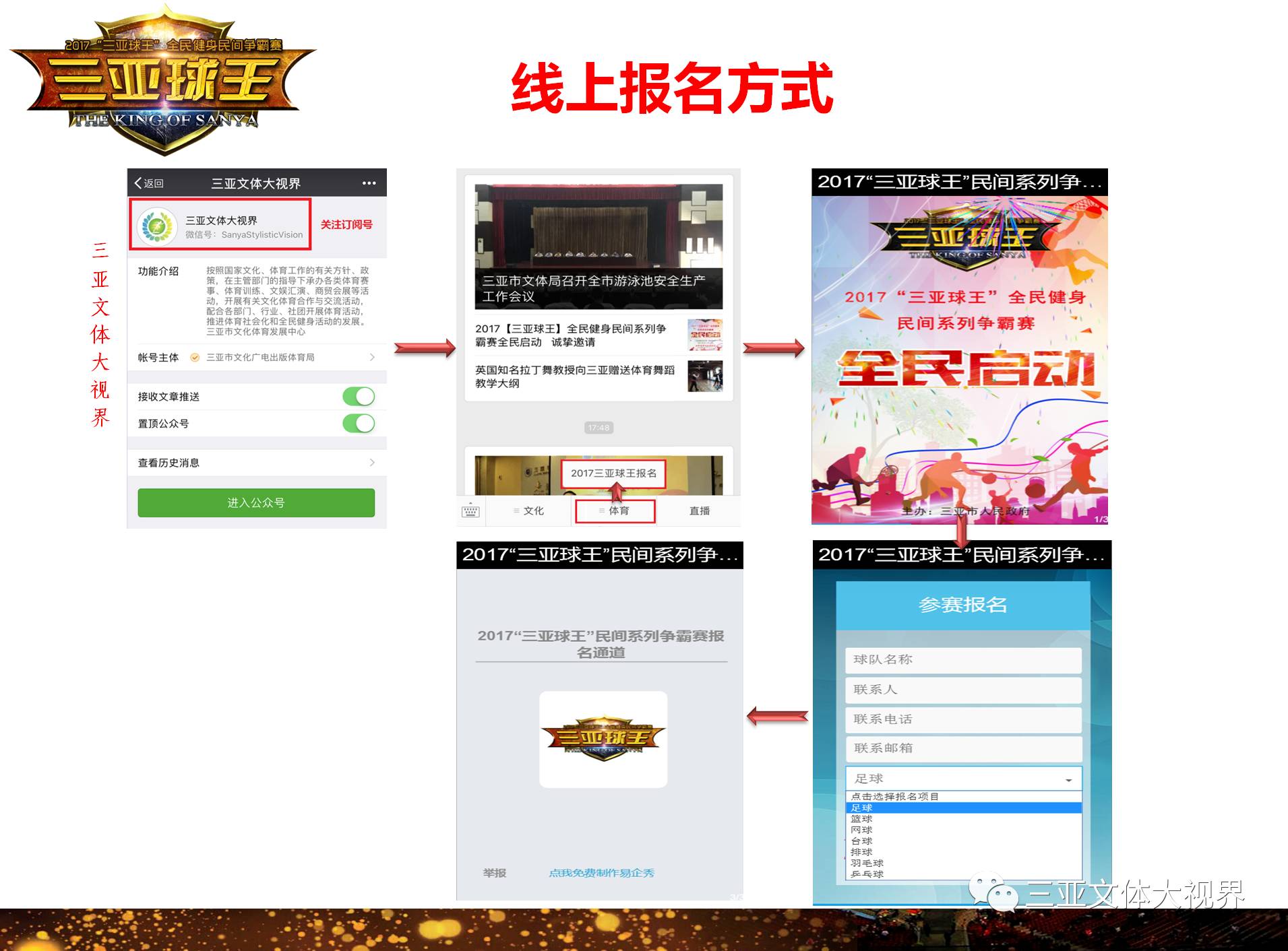 韩国篮球技巧赛赛程_韩国篮球联赛回放视频_篮球韩国赛事比分