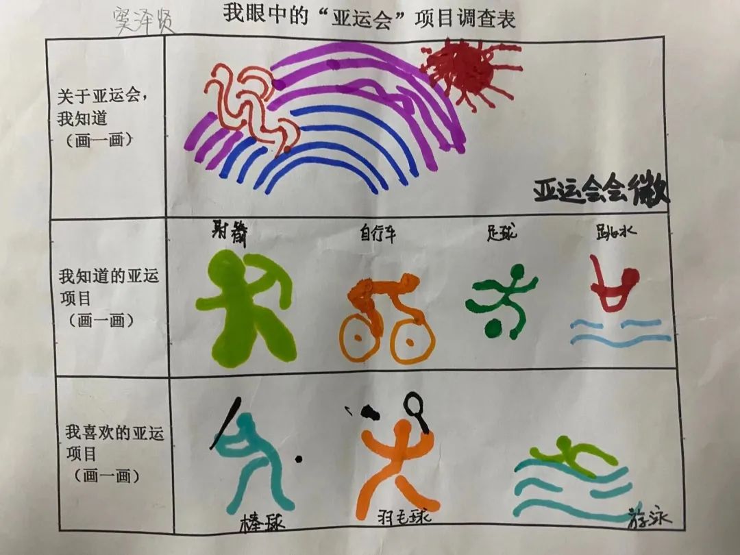 篮球装饰品_篮球规则牌装饰_篮球装饰牌规则图片