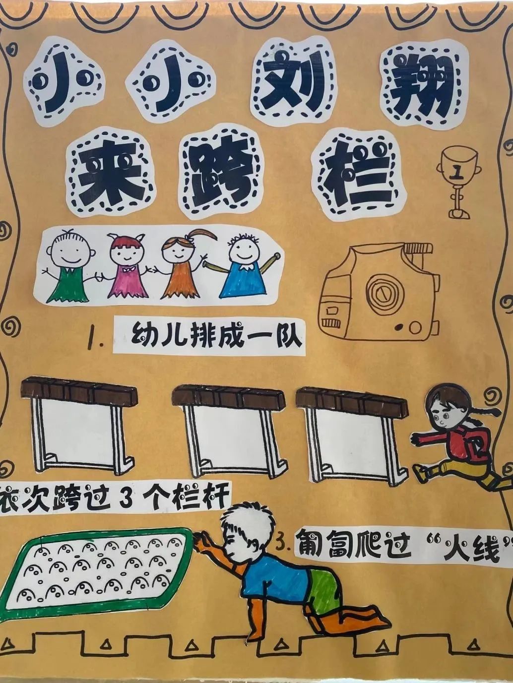篮球装饰牌规则图片_篮球装饰品_篮球规则牌装饰