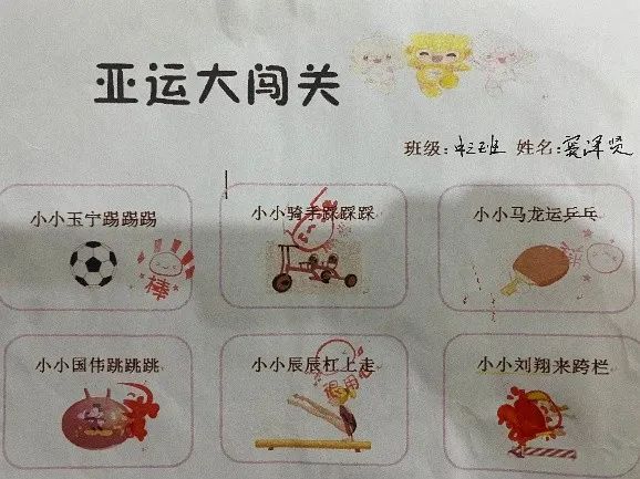 篮球装饰品_篮球装饰牌规则图片_篮球规则牌装饰