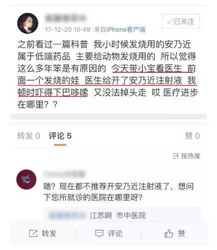 生活用电常识ppt_生活饮食常识_生活小常识感冒禁用