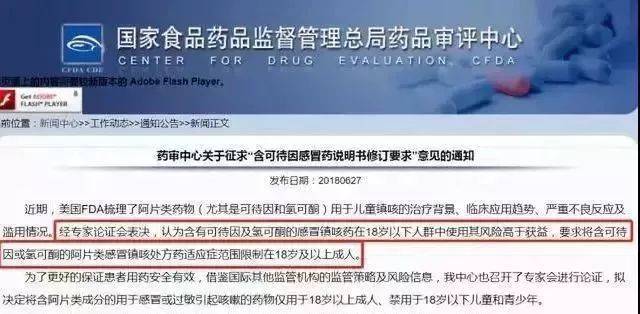 生活小常识感冒禁用_生活用电常识ppt_生活饮食常识