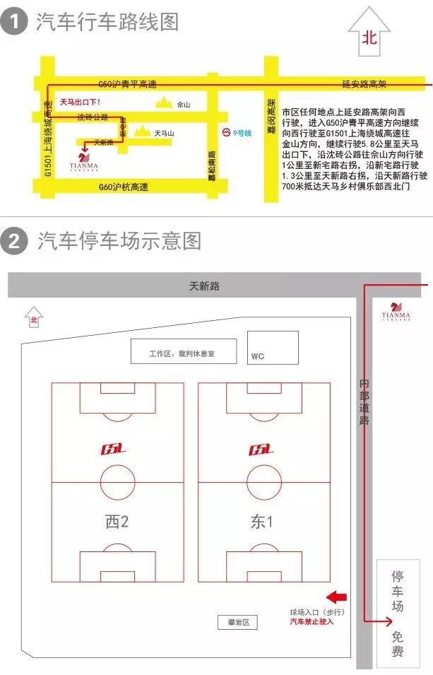 中超比赛规则2020_中超足球规则竞猜比赛视频_竞猜足球中超比赛规则