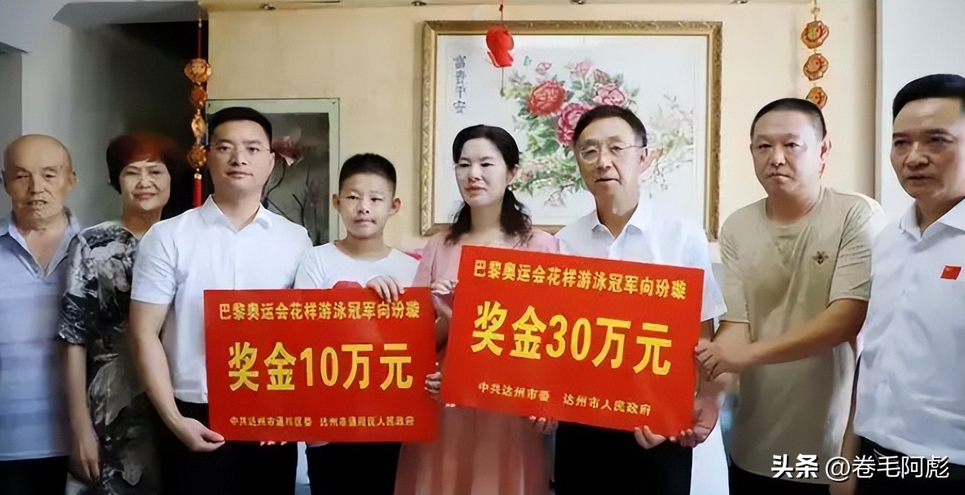 举重比赛冠军_举重有大满贯吗_举重选手大满贯冠军有哪些