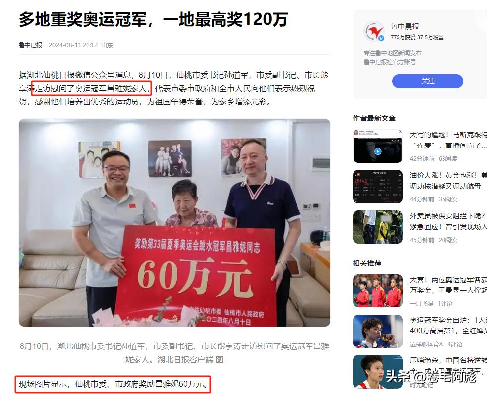 举重选手大满贯冠军有哪些_举重有大满贯吗_举重比赛冠军