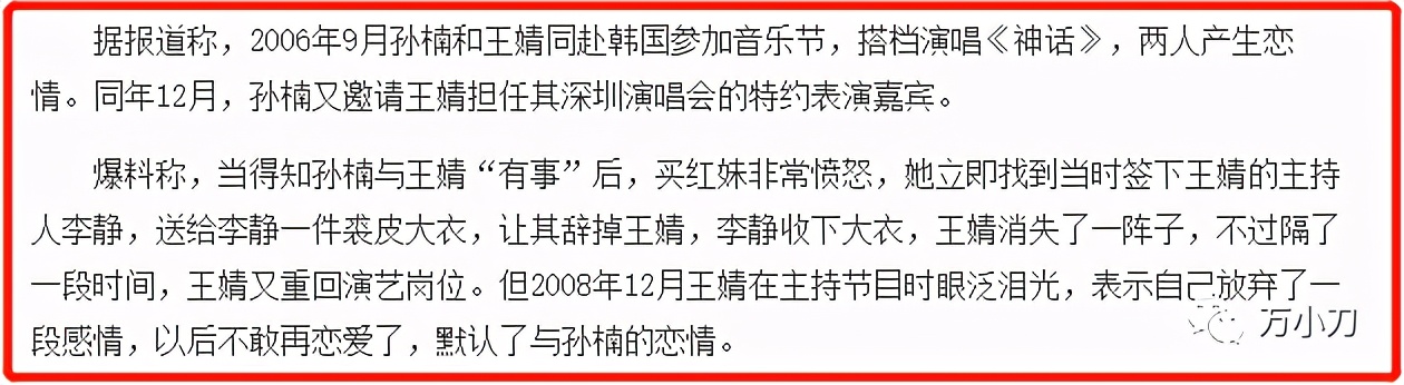游泳韩红冠军是谁_韩红会游泳吗_游泳冠军韩红