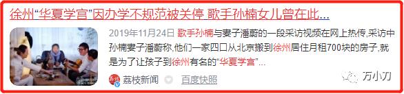 游泳冠军韩红_韩红会游泳吗_游泳韩红冠军是谁