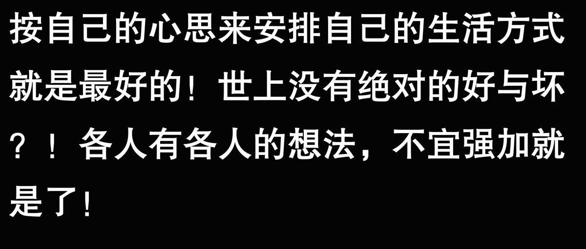 100种生活方式_人的六种不同生活方式_生活方式作为人的生活模式