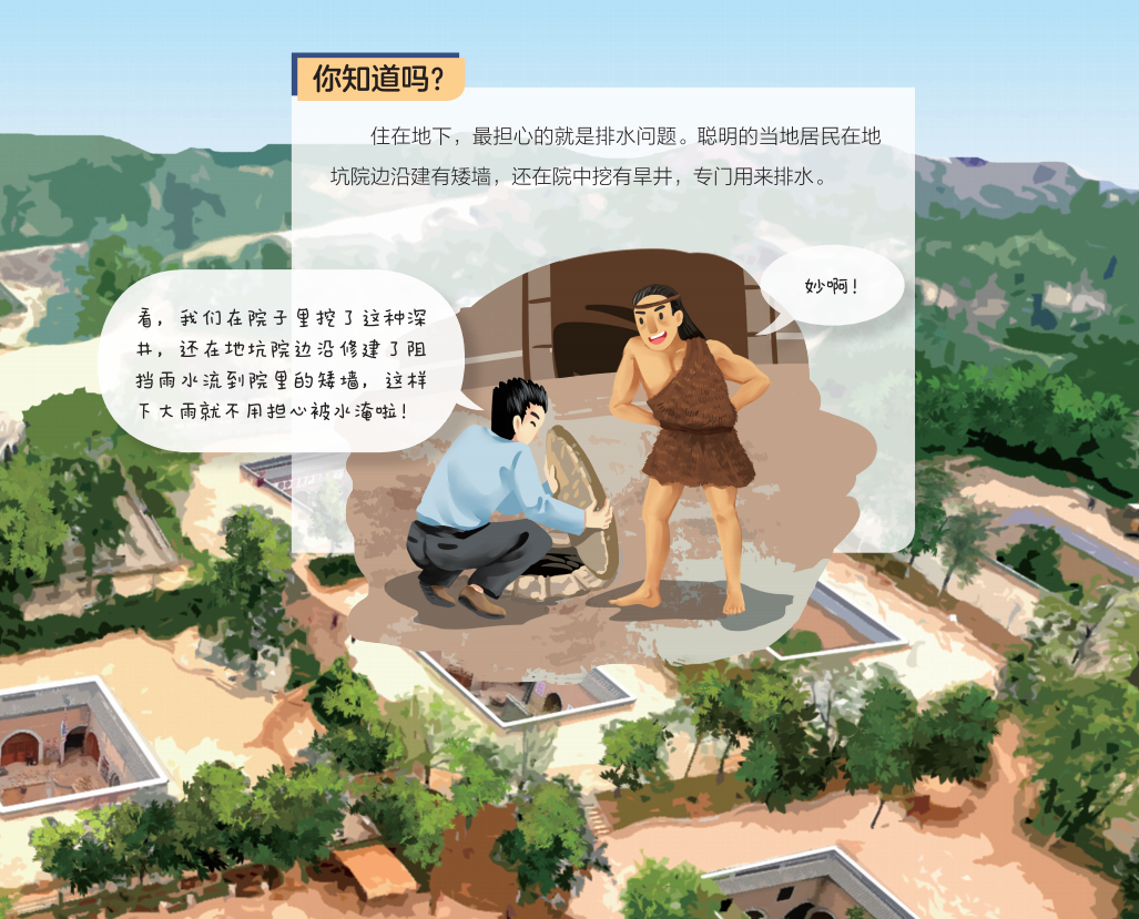 空间物理学秒懂百科知识_空间物理学是什么_空间物理学属于哪个学科