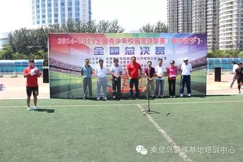 中国女子足球世界冠军_中国女子足球比赛冠军是谁_足球女子冠军比赛中国是谁