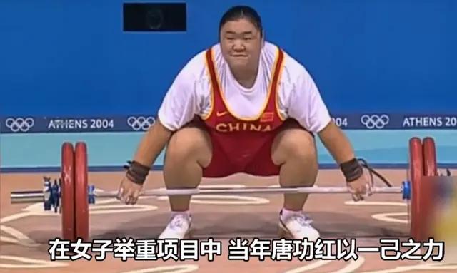 第一次参加奥运会举重冠军_奥运会举重冠军叫什么名字_奥运举重冠军能得多少钱