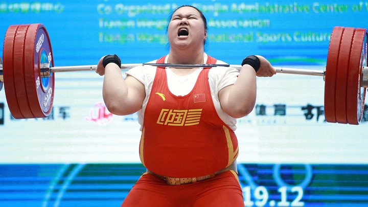 奥运举重女子冠军黄彩娇是谁_奥运举重女子冠军_女子举重87kg奥运冠军