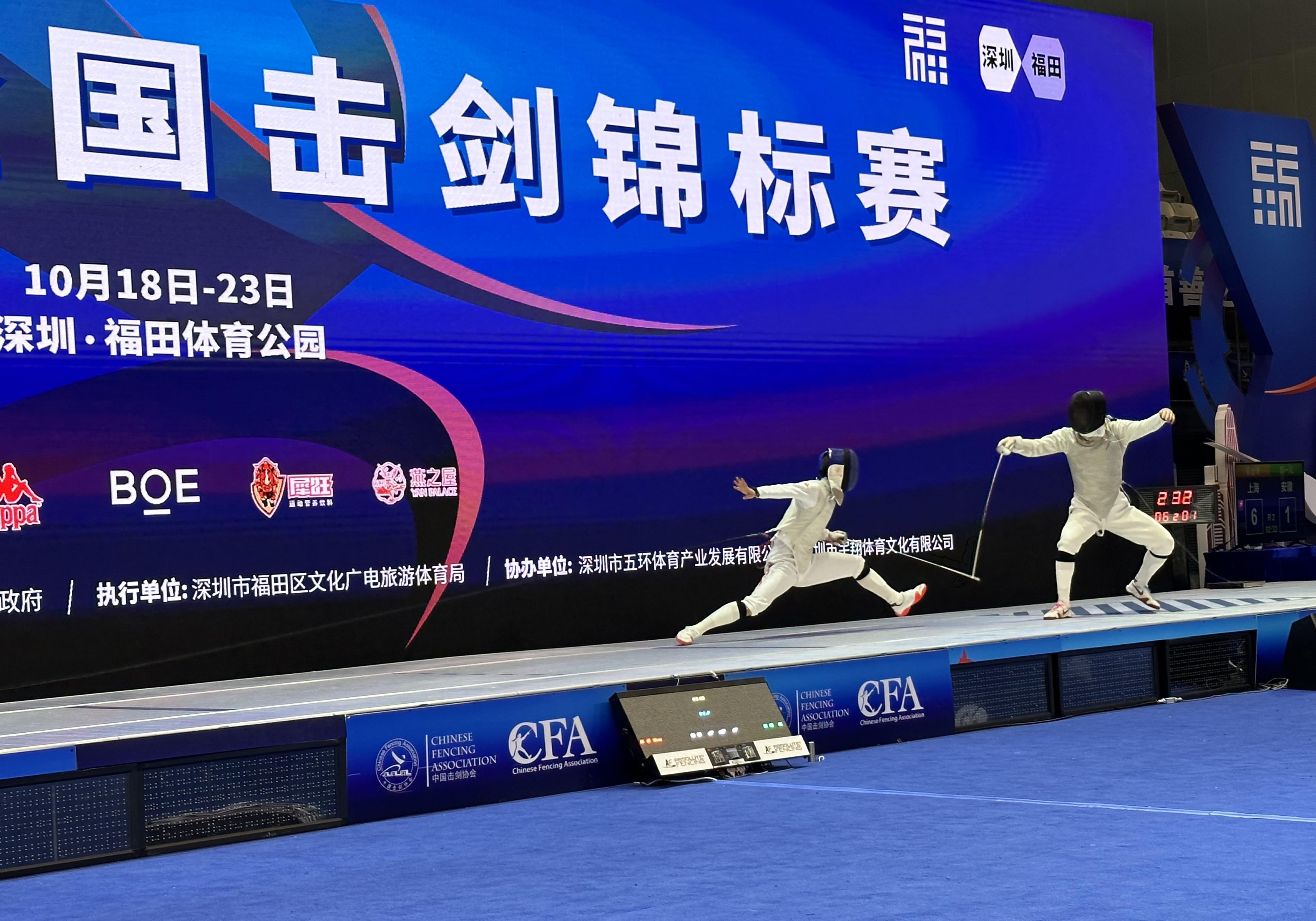 儿童击剑比赛u8年龄_全国击剑比赛儿童冠军_2019全国少儿击剑比赛