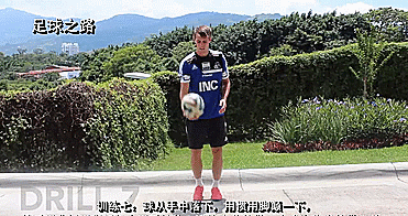 行进颠球教学视频_足球行进间颠球技巧_足球行进间运球动作要领