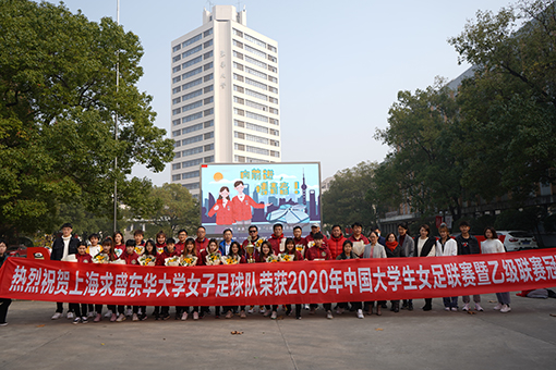 2020重庆足球冠军联赛女足_女足重庆人_重庆籍女足国家队队员