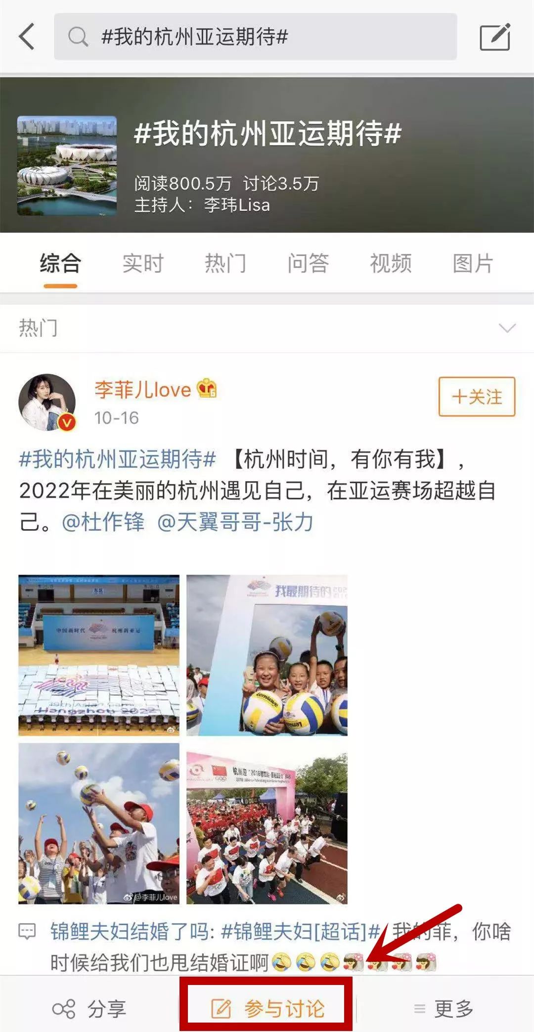 播放举重冠军_昔日举重冠军沦为毒贩_邢芬举重冠军视频