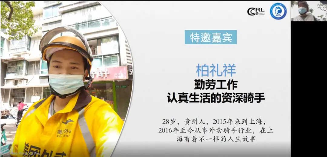 疫情期间骑手的生活方式_疫情期间我们应该怎么做手抄报_疫情期间我学会了骑车子