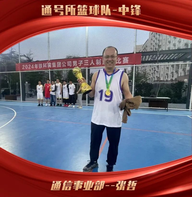夺得篮球队冠军集团是谁_集团篮球队夺得冠军_夺得篮球队冠军集团的小说