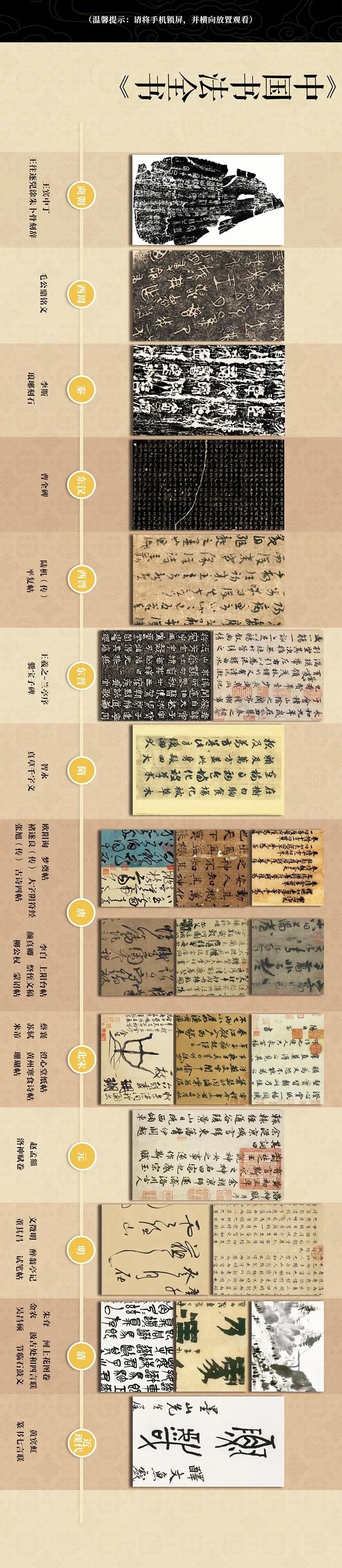 书法百科网_生活百科书法作品_书法百科知识