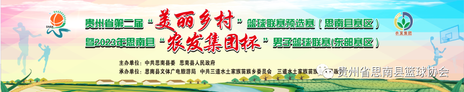 篮球贵州扣篮冠军比赛是谁_贵州篮球比赛扣篮冠军是谁_贵州扣篮王