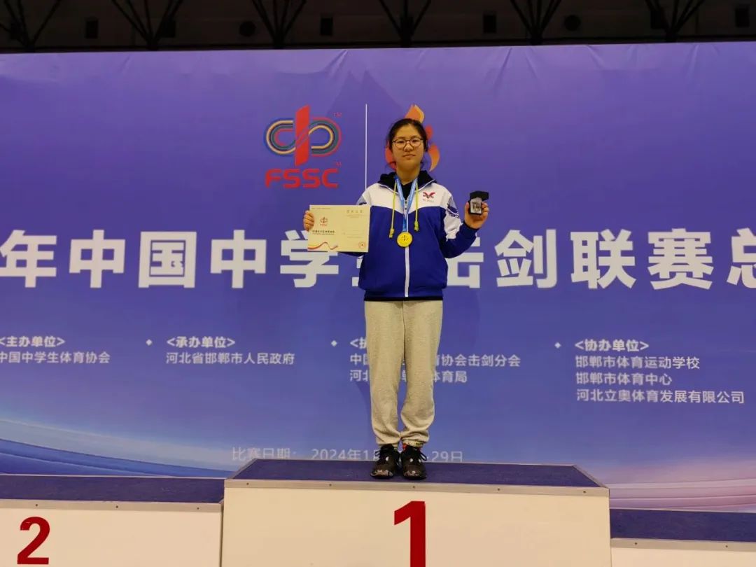 击剑教练工资多少_全国冠军总决赛击剑最牛教练_天外击剑杨昊教练图片