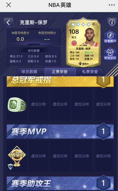 原因篮球叫停规则比赛是什么_篮球比赛暂停谁叫_篮球比赛规则叫停的原因