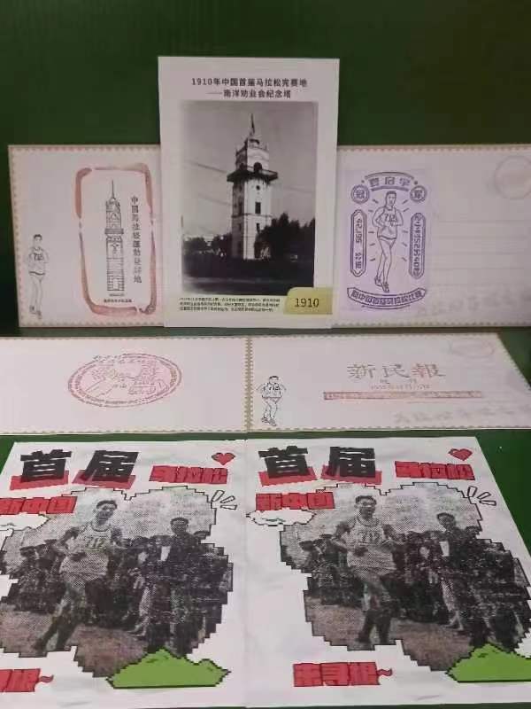 南京马拉松冠军是谁_南京马拉松记录_南京马拉松第一名