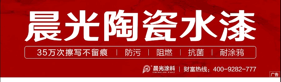 立邦MAGIC·垣也奇境展览惊艳广州设计